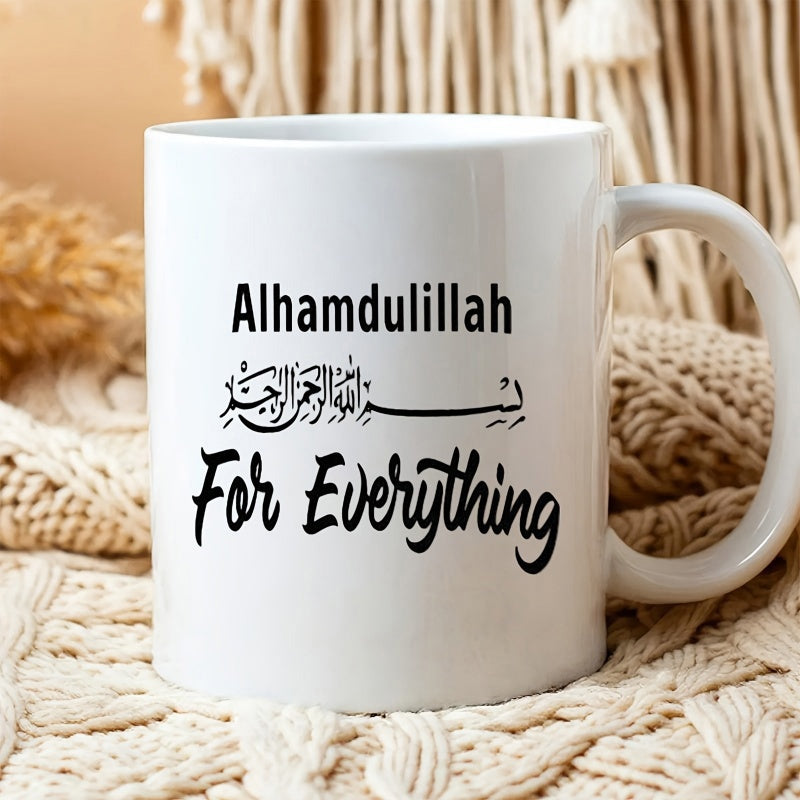 Tailorly White Ceramic 11 oz Mug - Alhamdulillah For Everything Religious Arabic Calligraphy Featuring Elegant Black Handwritten Style Minimalist Inspirational