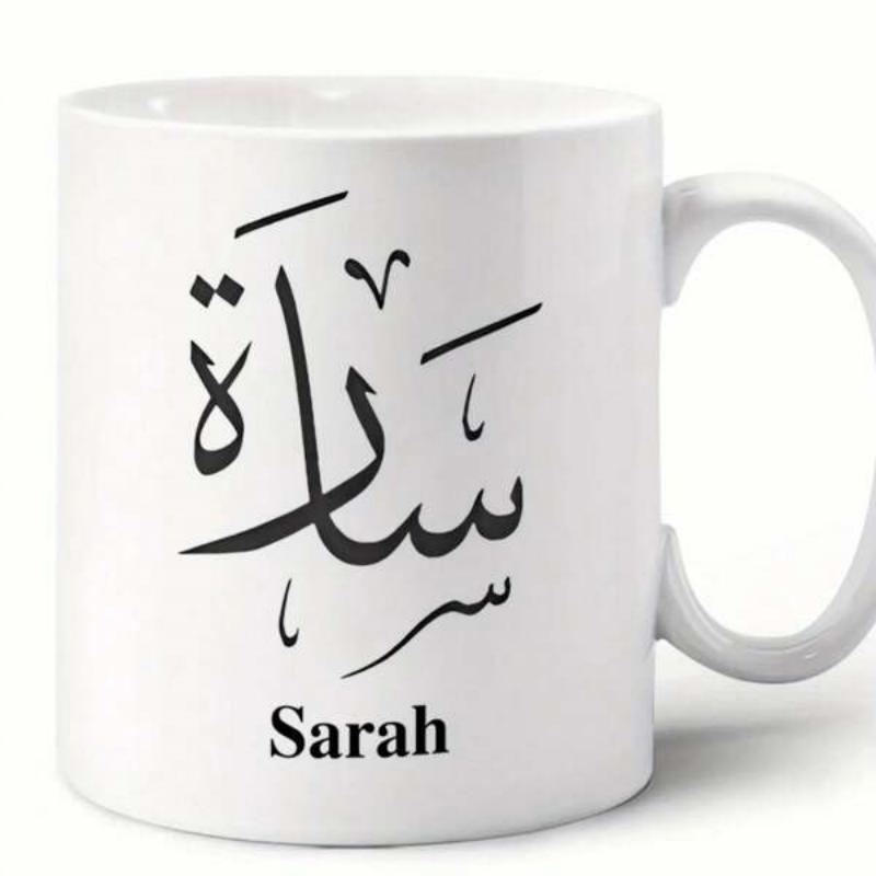 Tailorly White Ceramic 11 oz Mug - Sarah Artistic Black Ink Flowing Strokes Representing A Meaningful Personal Calligraphy