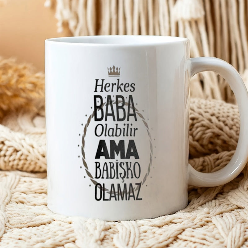Tailorly White Ceramic 11 oz Mug - Minimalist White Ceramic Decorated With Crown And Circular Geometric Frame Mug