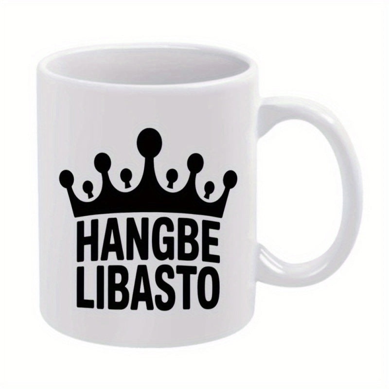 Tailorly White Ceramic 11 oz Mug - Hangbe Libasto Minimalist Black Royal Crown Silhouette Centered On A Crown
