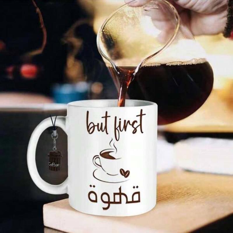 Tailorly White Ceramic 11 oz Mug - But First Minimalist Steaming Cup Of Coffee With Scattered Beans And Rising Aroma Coffee Cup