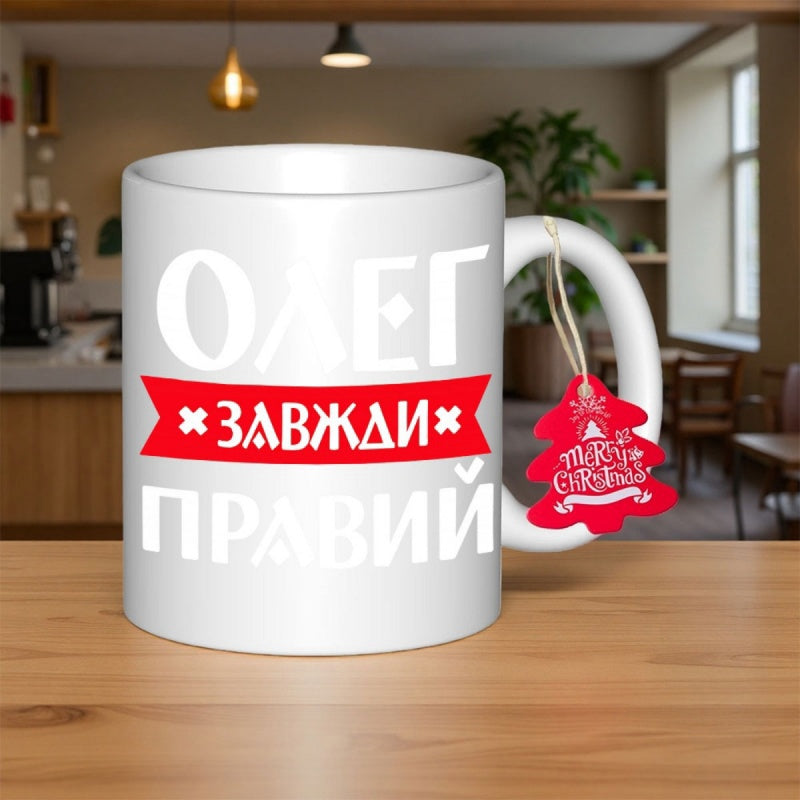 Tailorly White Ceramic 11 oz Mug - Merry Christmas Minimalist Red Banner Decoration On Clean White Smooth Surface Mug