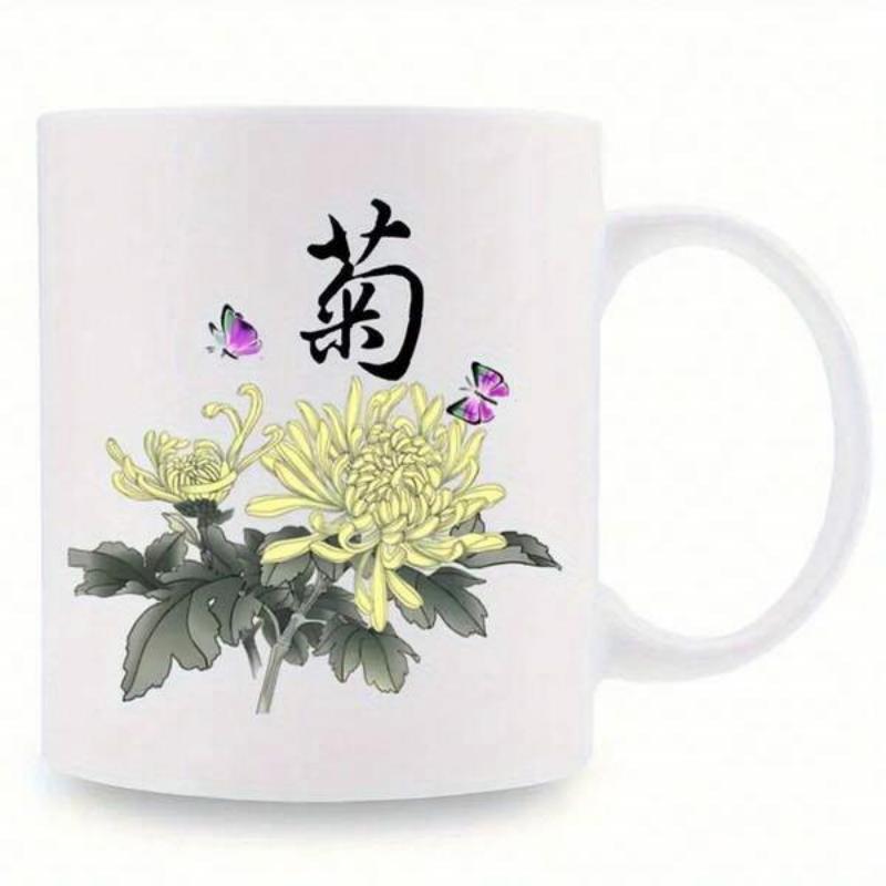 Tailorly White Ceramic 11 oz Mug - Elegant Yellow Petals With Small Purple Butterflies Among Dark Green Leaves Chrysanthemum