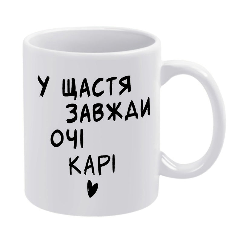 Tailorly White Ceramic 11 oz Mug - Minimalist Small Black Hand Drawn Iconic Symbol On Smooth Surface Heart