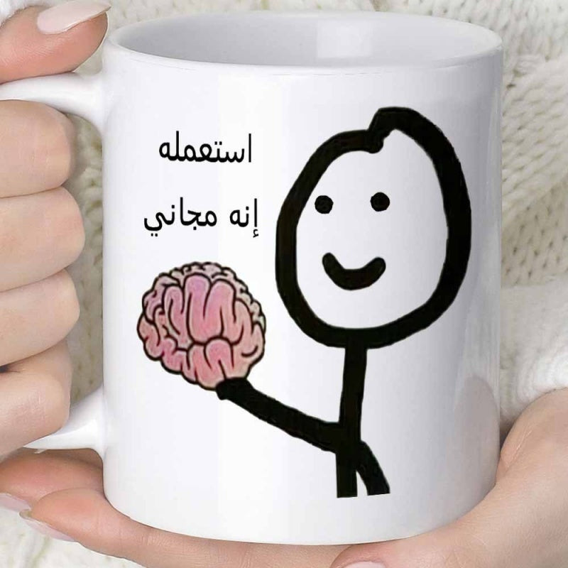 Tailorly White Ceramic 11 oz Mug - Simplified Cartoon Sketch Holding A Realistic Human Brain Anatomy Figure