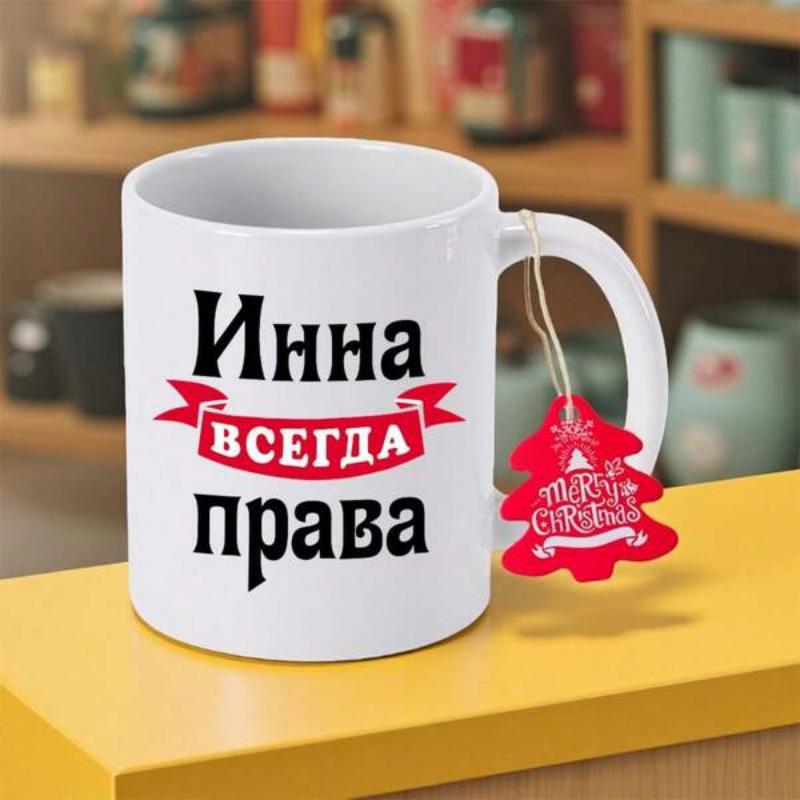 Tailorly White Ceramic 11 oz Mug - Merry Christmas Minimalist Ceramic Vessel Featuring Bold Typography And Red Ribbon Accent Mug
