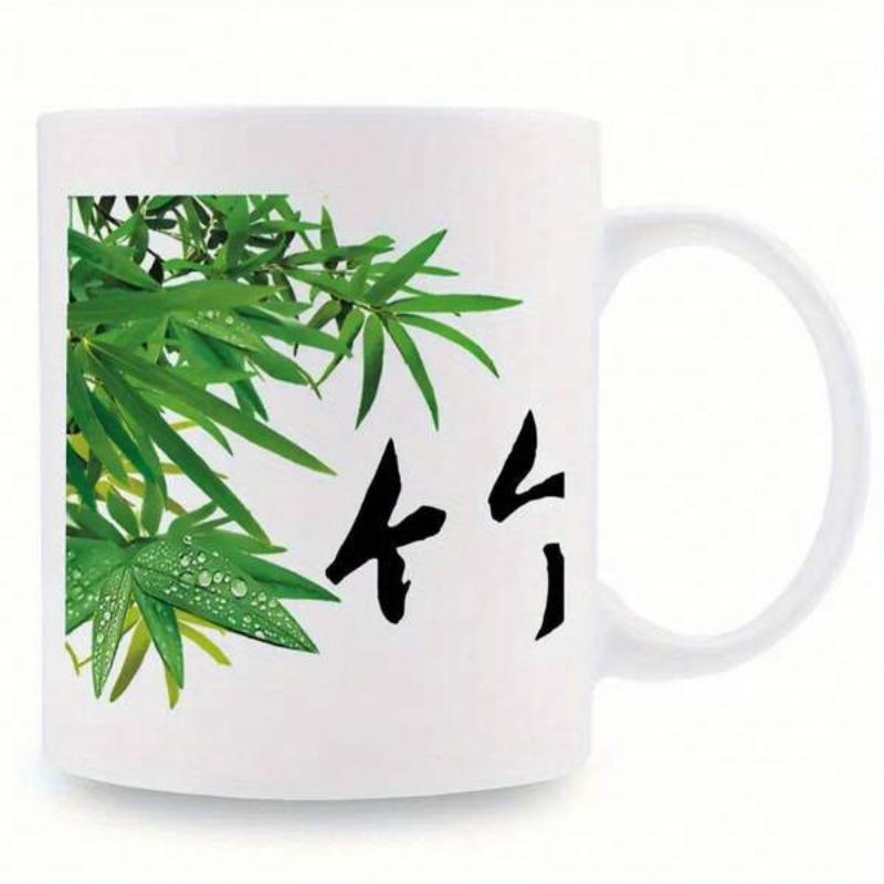 Tailorly White Ceramic 11 oz Mug - Green Lush Leaves Covered In Fresh Dew Drops Among Elegant Bamboo
