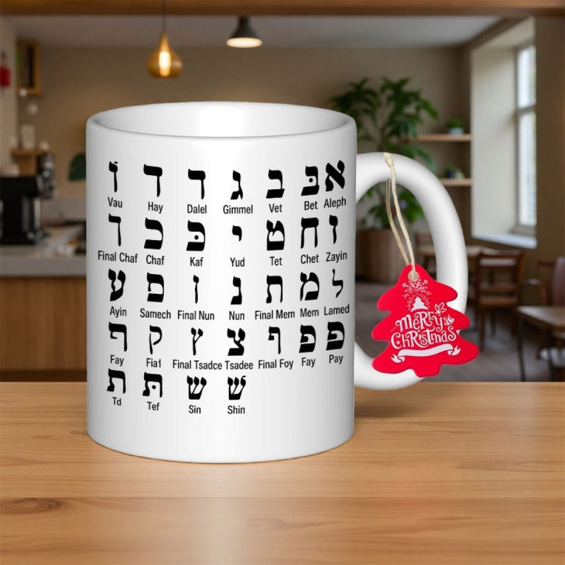 Tailorly White Ceramic 11 oz Mug - Hebrew Alphabet Aleph Bet Gimel Dalet Minimalist Educational Grid Showing Ancient Characters On A Smooth Ceramic Mug