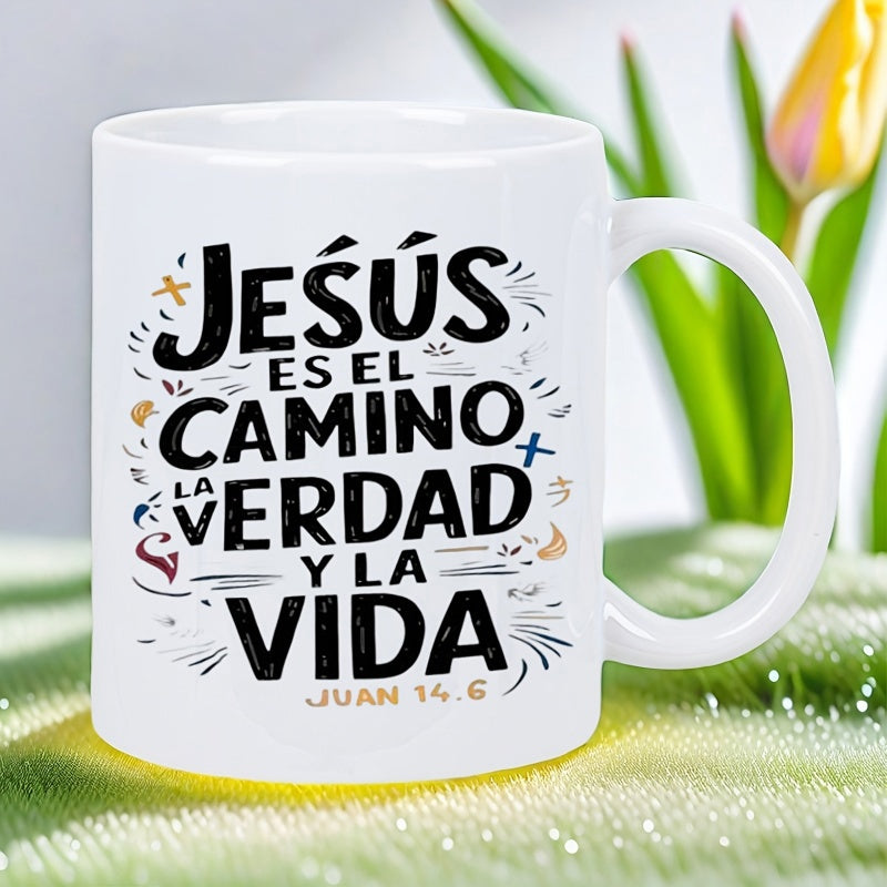 Tailorly White Ceramic 11 oz Mug - Artistic Hand Lettered Decorative Religious Quote On Minimalist