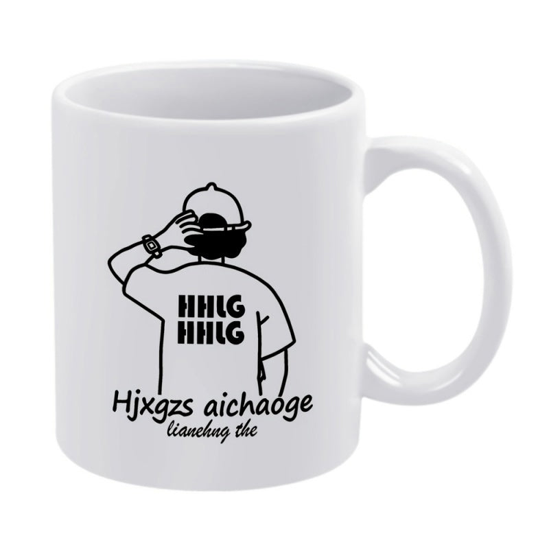 Tailorly White Ceramic 11 oz Mug - HHLG The Minimalist Black Line Art Sketch Of A Young Person Boy