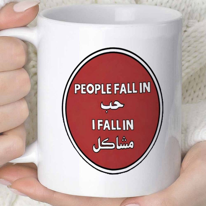 Tailorly White Ceramic 11 oz Mug - People Fall In I Fall In Bold Red Circular Badge Featuring White Humorous Text And Minimalist Border Mug