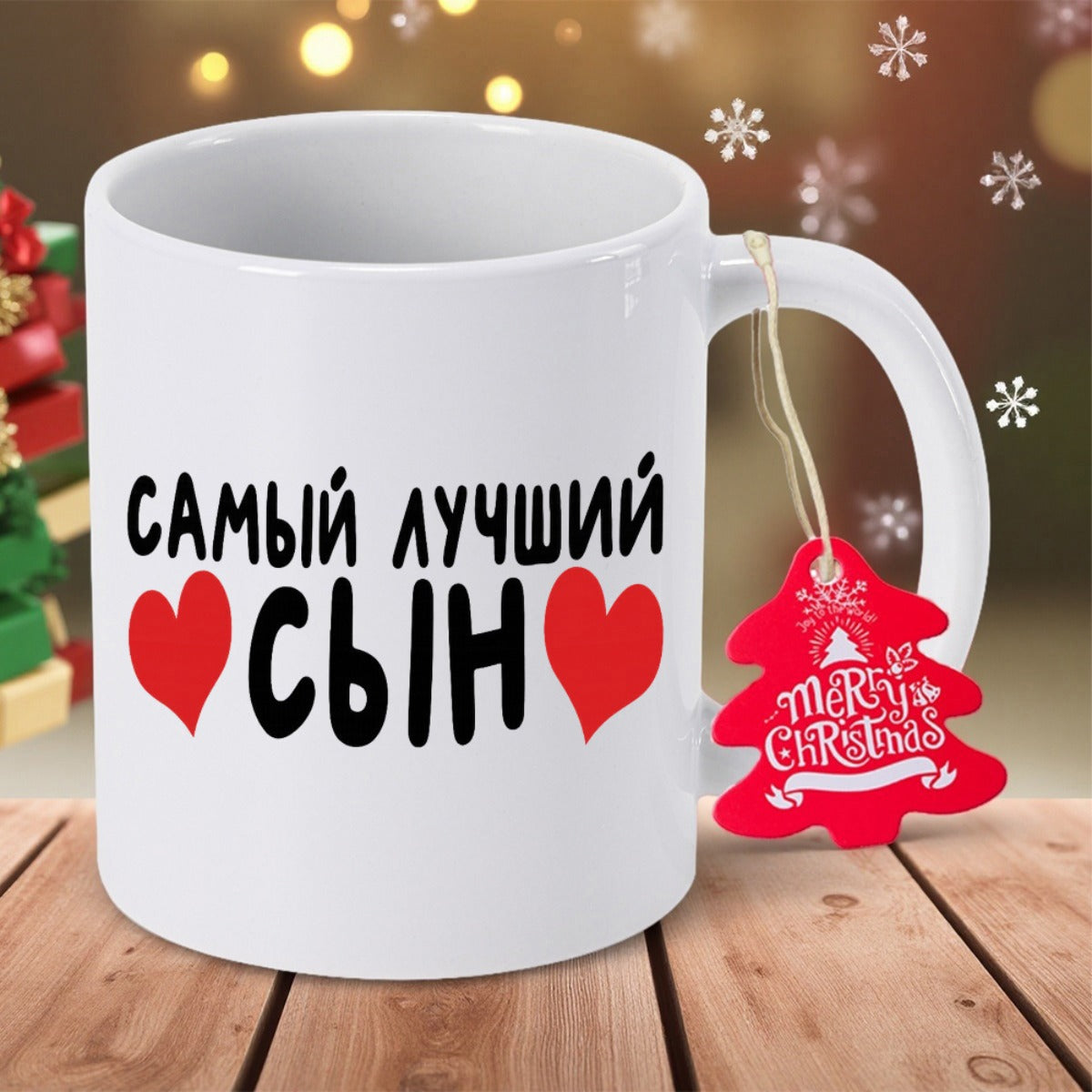 Tailorly White Ceramic 11 oz Mug - Merry Christmas Simple Bold Red Hearts Flanking A Sentimental Message For A Beloved Son Heart