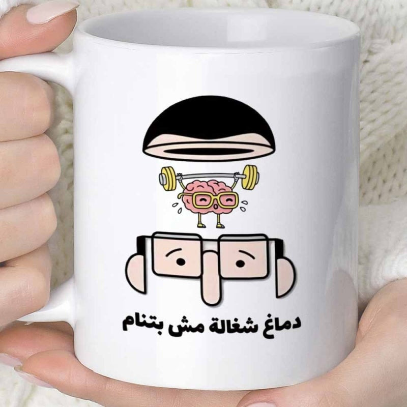 Tailorly White Ceramic 11 oz Mug - Whimsical Cartoon Character Lifting Golden Barbell Inside An Open Mind Creative Brain