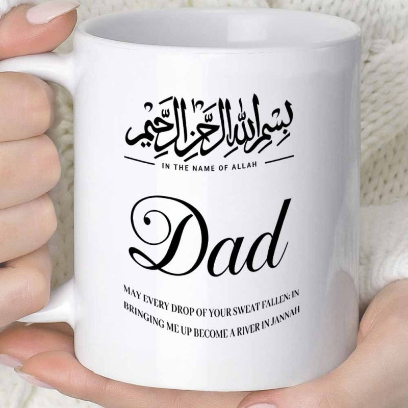 Tailorly White Ceramic 11 oz Mug - In The Name Of Allah Dad May Every Drop Of Your Sweat Fallen In Bringing Me Up Become A River In Jannah Elegant Script Featuring