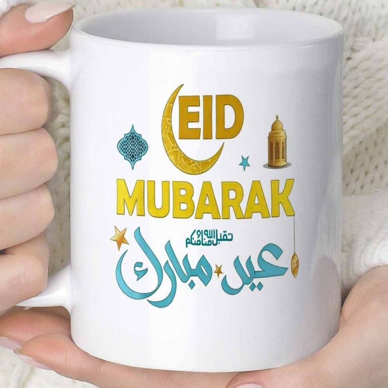 Tailorly White Ceramic 11 oz Mug - Eid Mubarak Golden Stars And Traditional Lantern Hanging Beside A Large Crescent