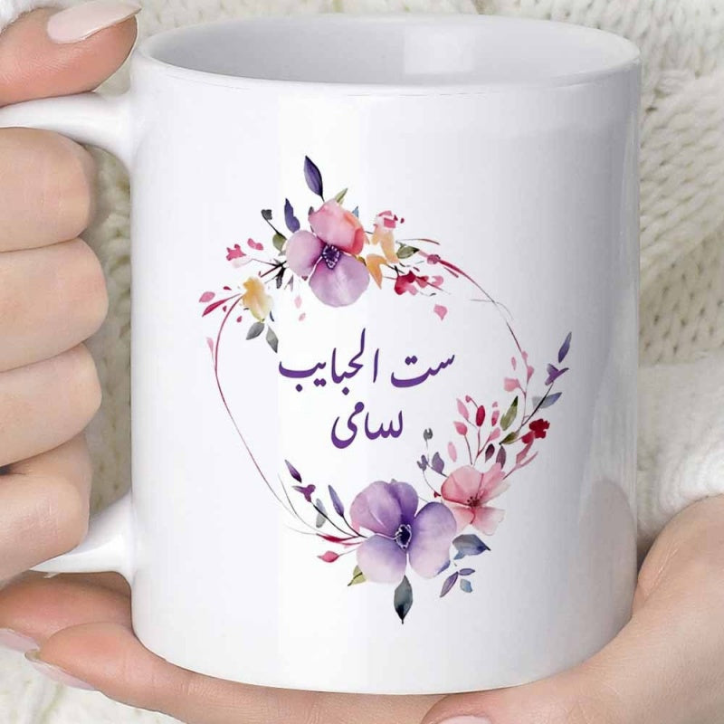 Tailorly White Ceramic 11 oz Mug - Elegant Purple Watercolor Floral Blossoms Growing Around A Delicate Wreath