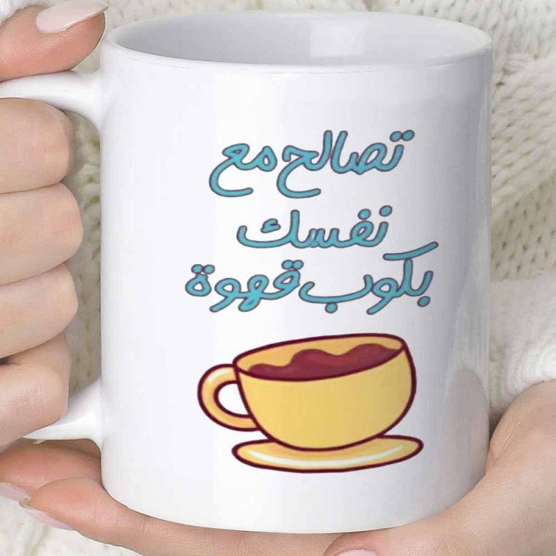Tailorly White Ceramic 11 oz Mug - Minimalist Cartoon Style Yellow Saucer With Steaming Hot Dark Coffee Cup