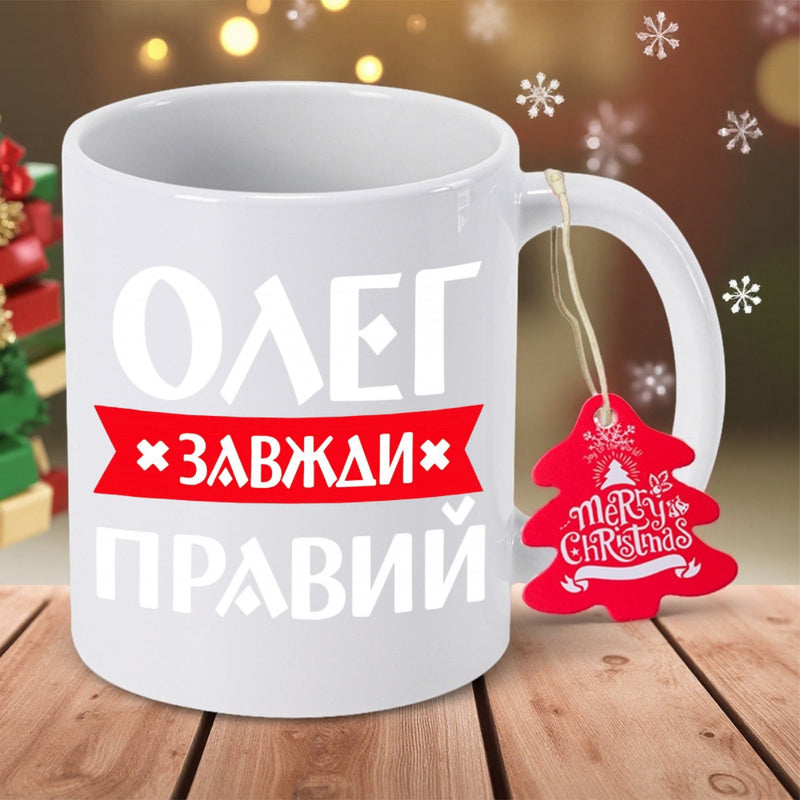 Tailorly White Ceramic 11 oz Mug - Merry Christmas White Ceramic Vessel With Festive Banner And Red Christmas Tree Tag Mug