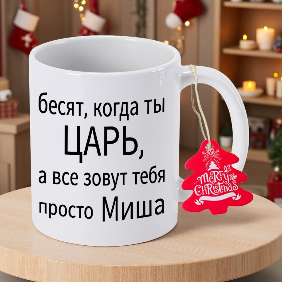 Tailorly White Ceramic 11 oz Mug - Merry Christmas Minimalist White Ceramic Vessel With Bold Black Text Typography Mug