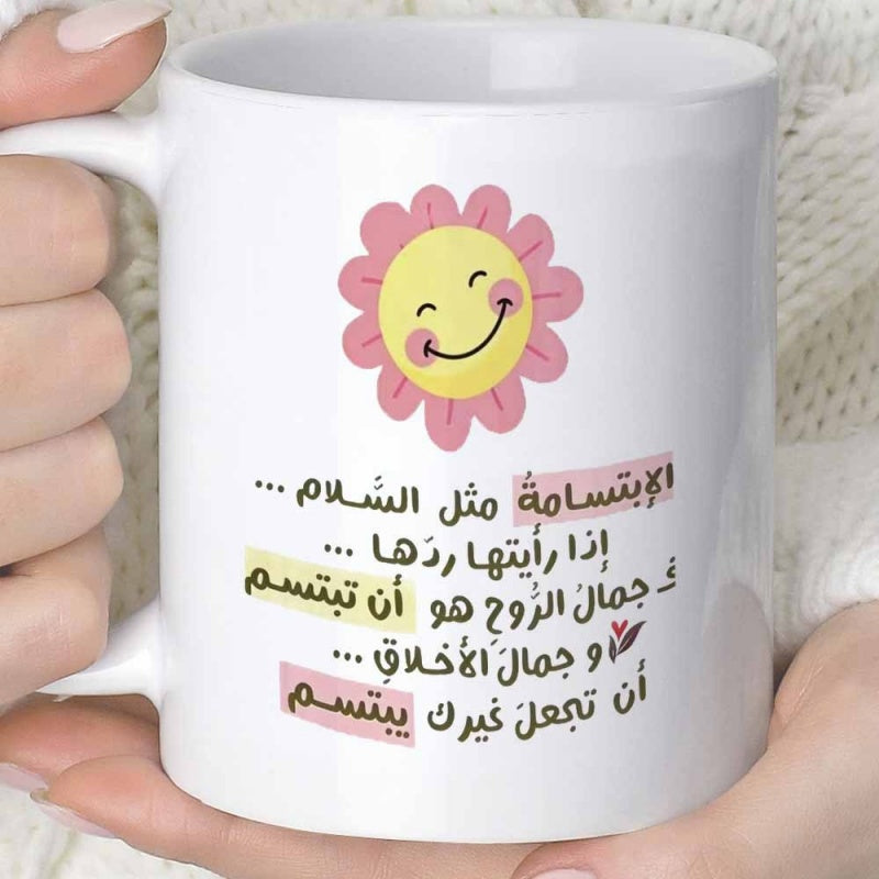 Tailorly White Ceramic 11 oz Mug - Radiant Blooming Pink Petals With A Joyful Yellow Smiling Face Flower
