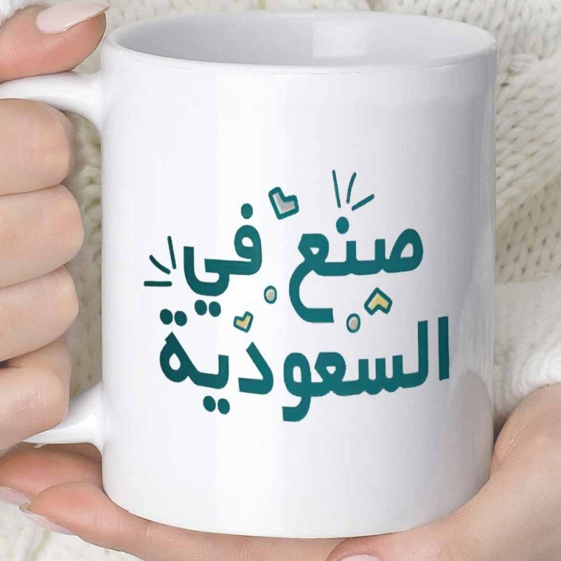 Tailorly White Ceramic 11 oz Mug - Minimalist Modern Teal Hearts Among Decorative Sparkling Line Accents Calligraphy