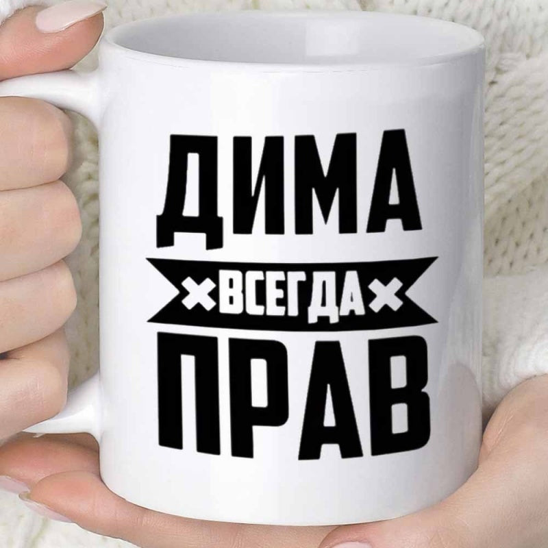 Tailorly White Ceramic 11 oz Mug - Bold Minimalist Typography Design Printed On A Classic