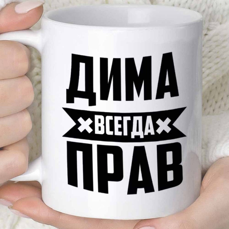 Tailorly White Ceramic 11 oz Mug - Minimalist Style Pure With Bold Black Typography Decorative Banner Mug