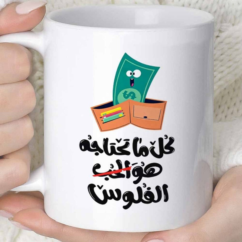 Tailorly White Ceramic 11 oz Mug - Whimsical Cartoon Green Money Bill Popping Out From An Orange Wallet Dollar Bill