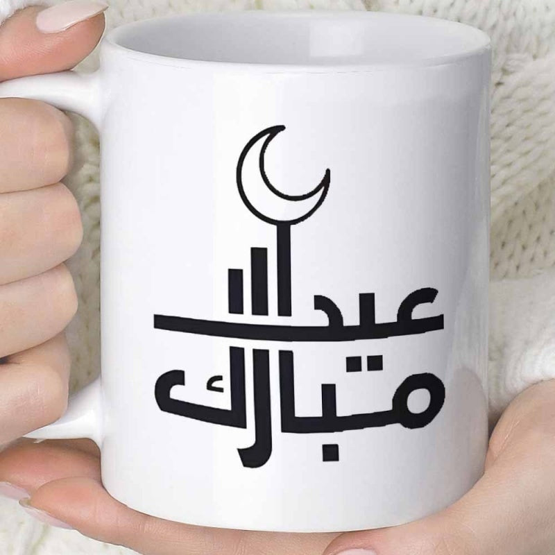 Tailorly White Ceramic 11 oz Mug - Minimalist Black Calligraphy With Geometric Lines And Symbolic Islamic Crescent