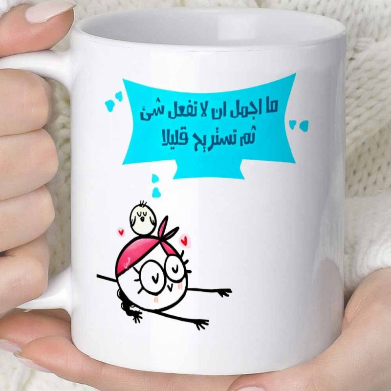 Tailorly White Ceramic 11 oz Mug - Cute Whimsical Round Figure Wearing Glasses With Little Perched Bird Character