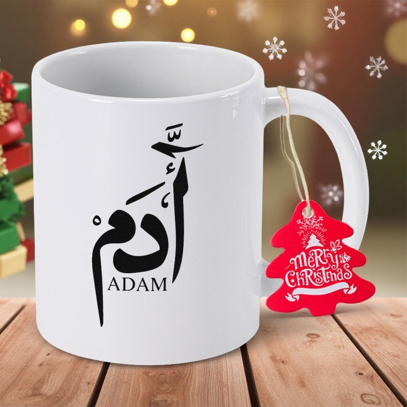 Tailorly White Ceramic 11 oz Mug - Adam Artistic Black Calligraphy Script Styled Over A Smooth Glossy Ceramic Mug