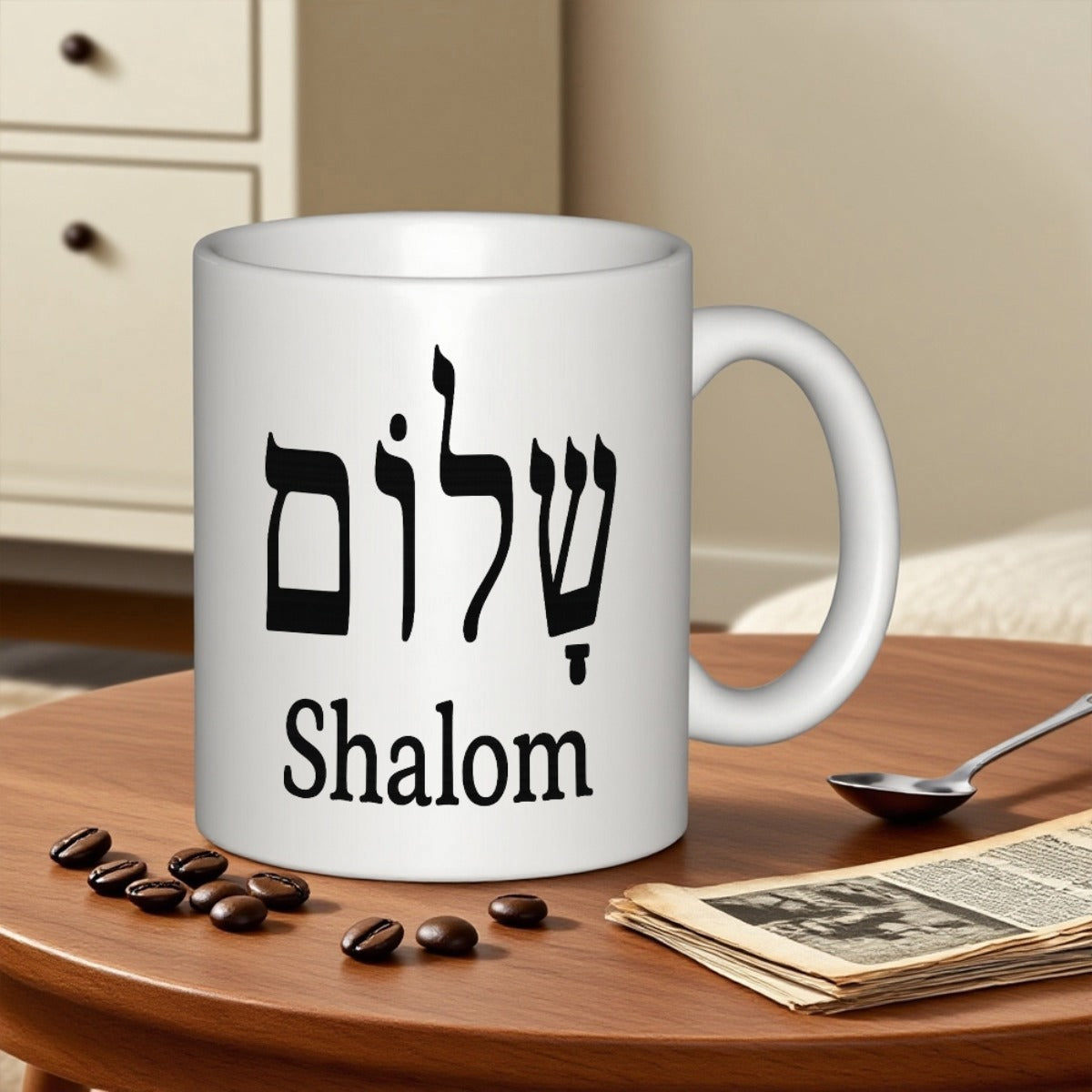 Tailorly White Ceramic 11 oz Mug - Shalom Minimalist Black Hebrew Script Centered On A Clean