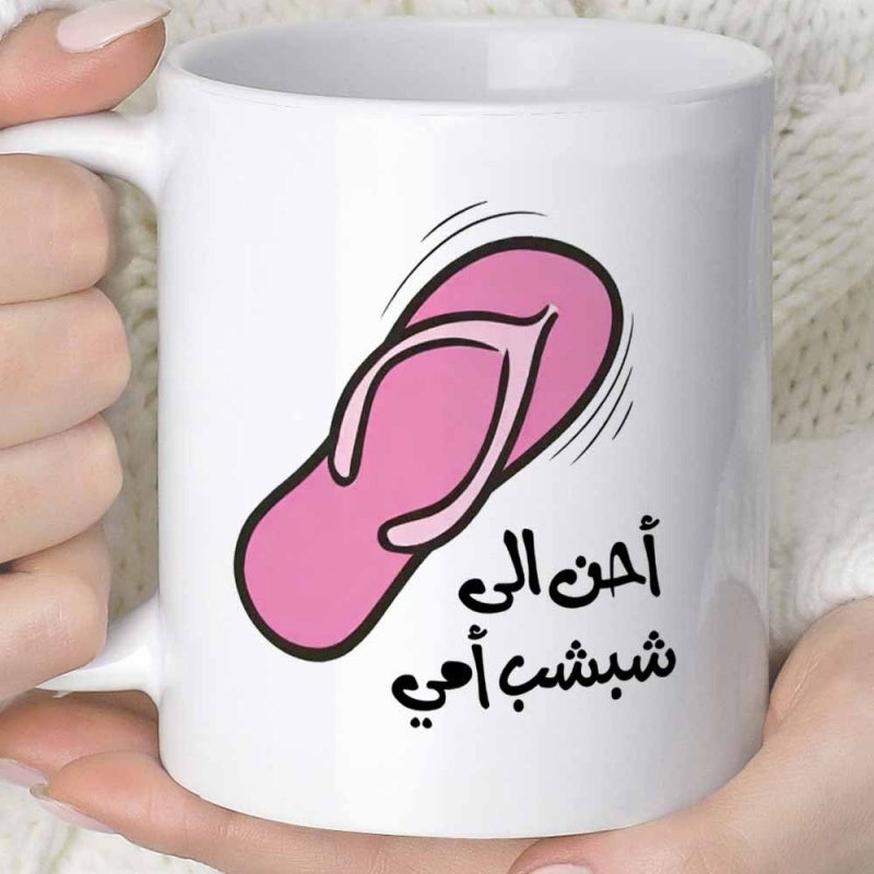 Tailorly White Ceramic 11 oz Mug - Vibrant Pink Cartoon Slipper With Minimalist Black Outlines And Movement Lines Slipper