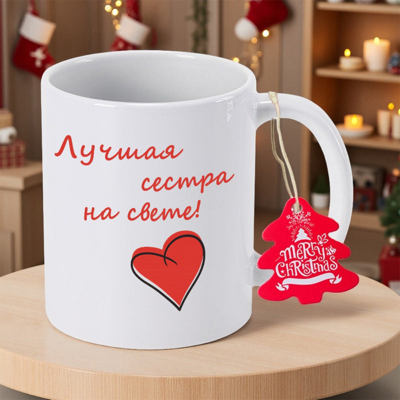 Tailorly White Ceramic 11 oz Mug - Merry Christmas Simple Stylized Vibrant Red Outline Centered On White Minimalist Ceramic Heart