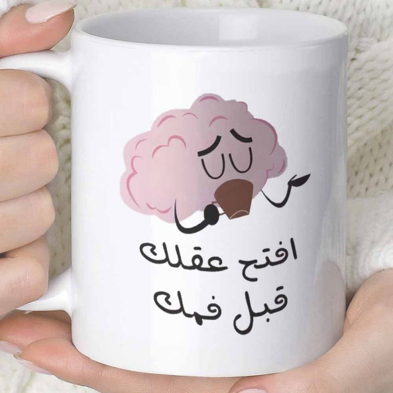 Tailorly White Ceramic 11 oz Mug - Minimalist Pink Anatomical Character With Tired Eyes And Tiny Expressive Hands Brain