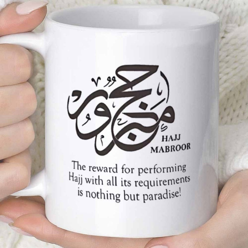 Tailorly White Ceramic 11 oz Mug - Hajj Mabroor The Reward For Performing Hajj With All Its Requirements Is Nothing But Paradise Elegant Black Artistic Traditional