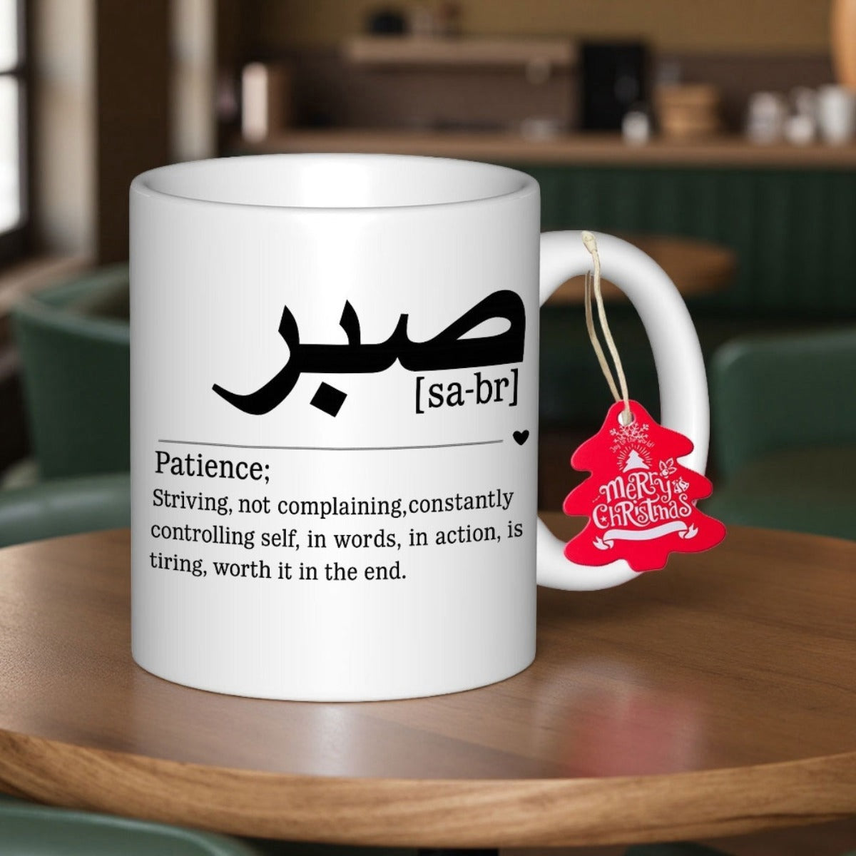 Tailorly White Ceramic 11 oz Mug - Patience Sabr Striving Not Complaining Constantly Controlling Self In Words In Action Is Tiring Worth It In The End Minimalist