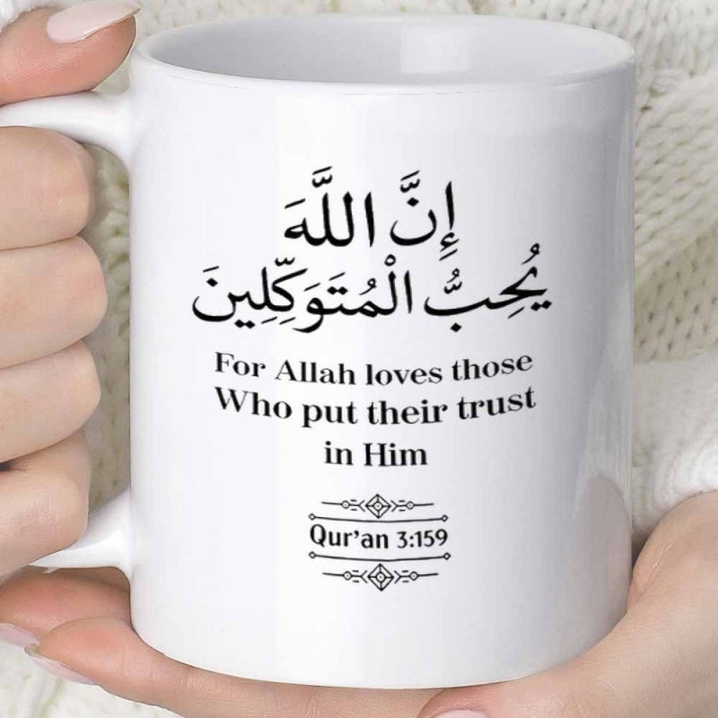 Tailorly White Ceramic 11 oz Mug - For Allah Loves Those Who Put Their Trust In Him Quran Minimalist Ceramic Vessel Featuring Decorative Borders And Inspirational
