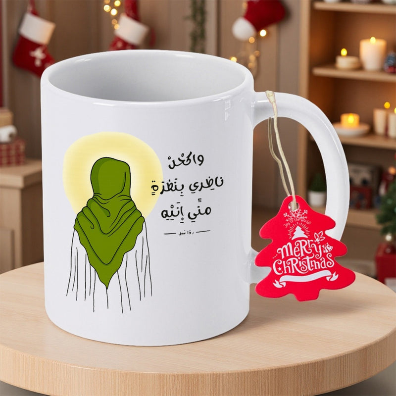 Tailorly White Ceramic 11 oz Mug - Merry Christmas Minimalist Illustration Of Person Wearing Hijab With Golden Sun Woman