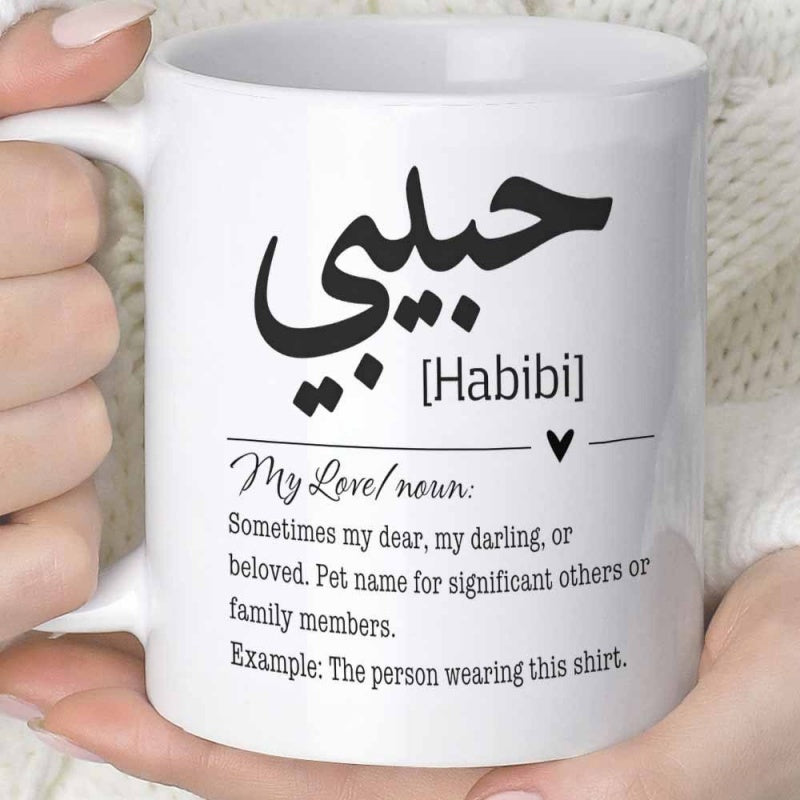 Tailorly White Ceramic 11 oz Mug - Habibi My Love Minimalist White Ceramic Vessel With Dictionary Definition Style Heart Mug