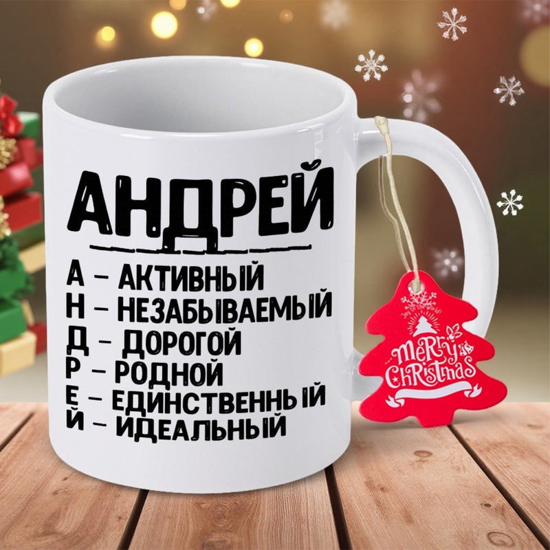 Tailorly White Ceramic 11 oz Mug - Merry Christmas Minimalist Showing Personalized Bold Lettering And Festive Tag Mug