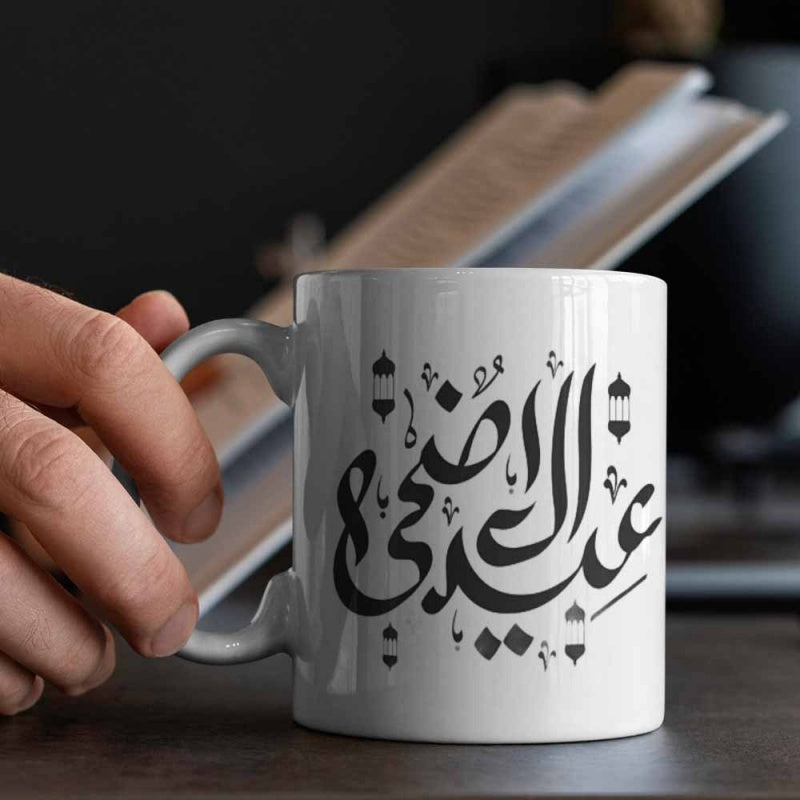 Tailorly White Ceramic 11 oz Mug - Traditional Arabic Calligraphy Featuring Festive Lanterns And Geometric Patterns Celebration Calligraphy
