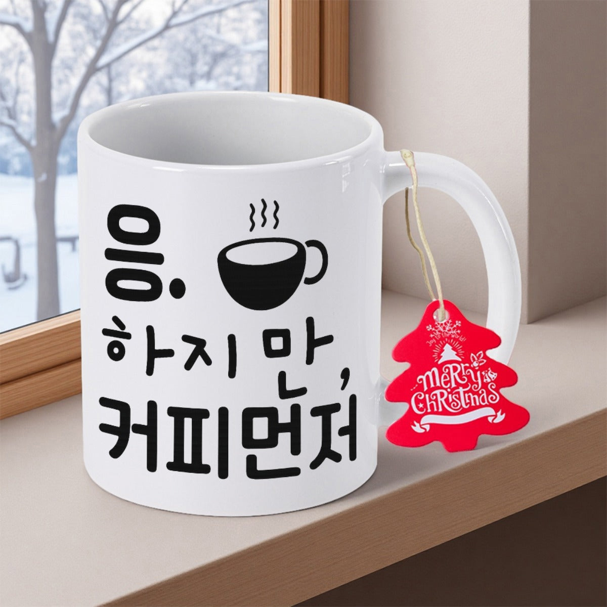 Tailorly White Ceramic 11 oz Mug - Merry Christmas Minimalist Black Steaming Cup Icon Over Clean White Surface Mug