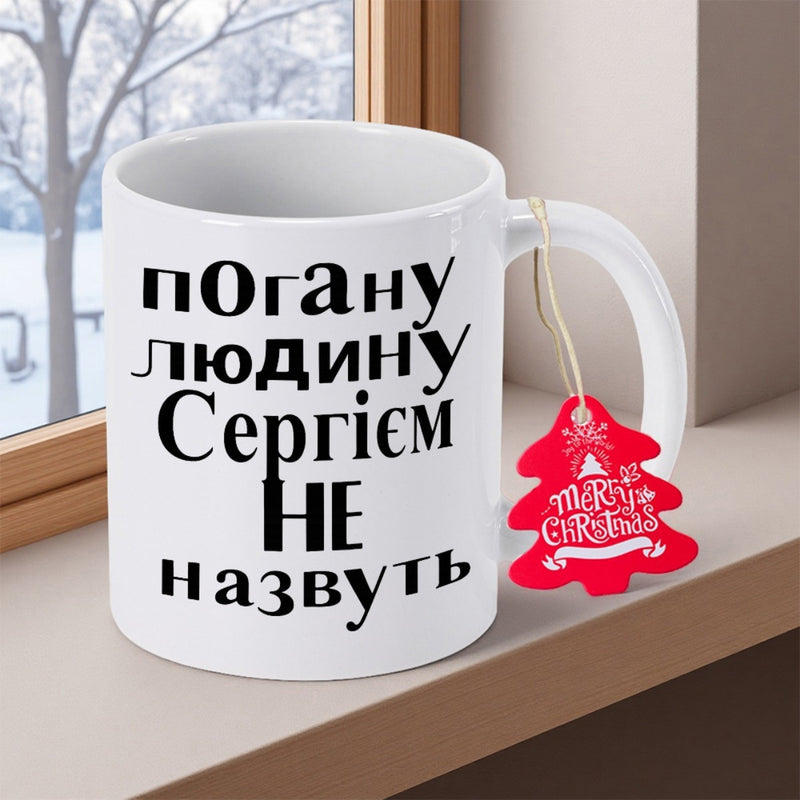Tailorly White Ceramic 11 oz Mug - Merry Christmas Simple Displaying Bold Black Printed Letters Mug