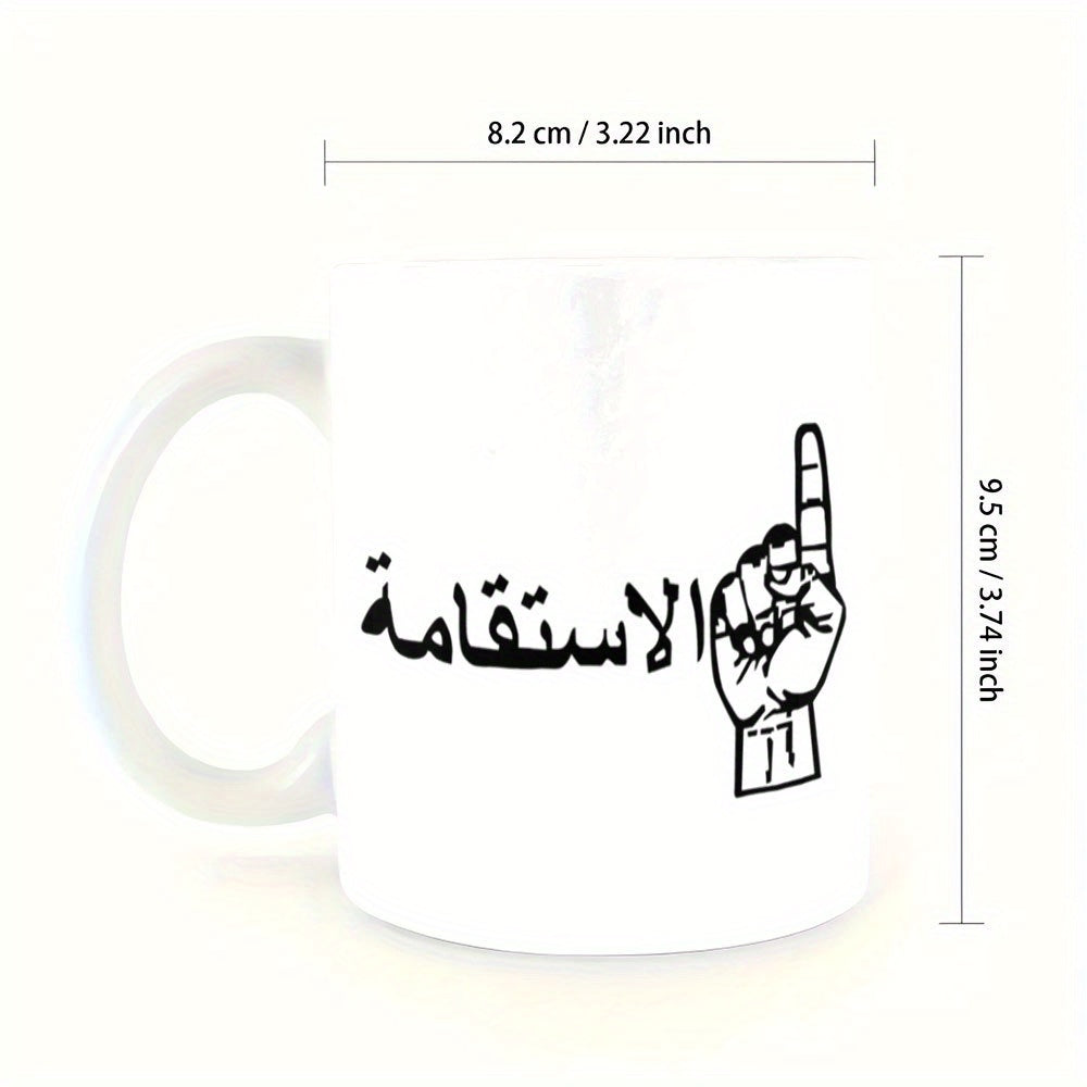 Tailorly White Ceramic 11 oz Mug - Minimalist Black Ink Style Drawing Featuring Single Upward Pointing Hand
