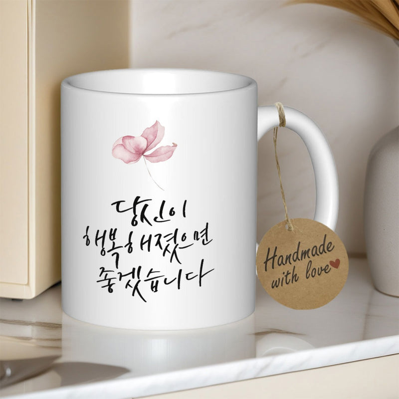 Tailorly White Ceramic 11 oz Mug - Handmade With Love Delicate Pink Watercolor Petals Floating On A Minimalist White Surface Flower