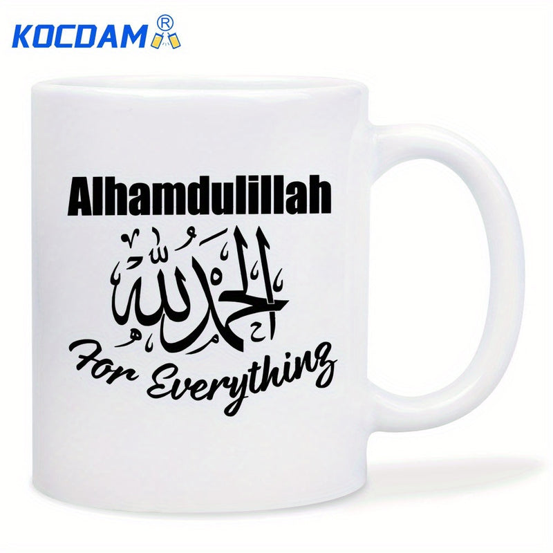 Tailorly White Ceramic 11 oz Mug - Alhamdulillah For Everything Elegant Black Arabic Calligraphy Script Centered On