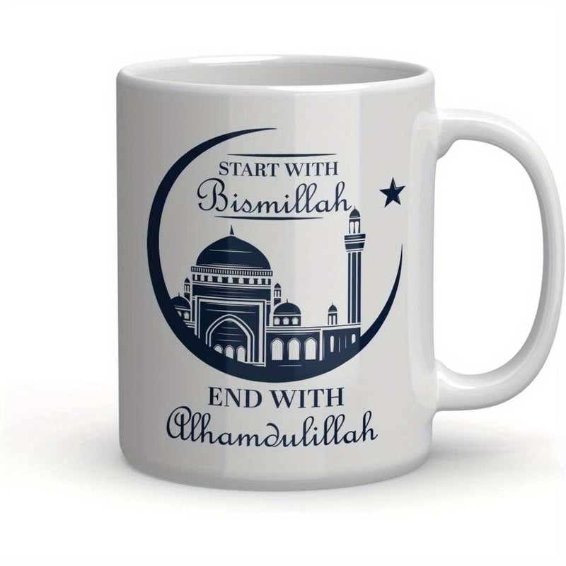 Tailorly White Ceramic 11 oz Mug - Start With Bismillah End With Alhamdulillah Elegant Crescent Moon Embracing A Detailed Silhouette Of A Majestic Mosque