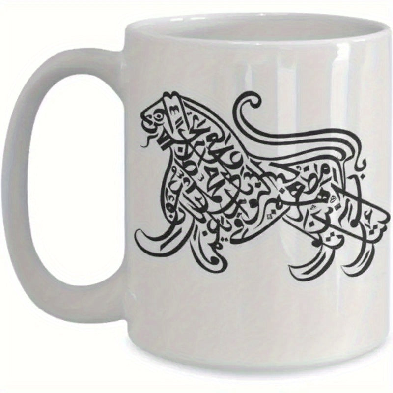 Tailorly White Ceramic 11 oz Mug - Artistic Arabic Calligraphy Pattern Forming A Majestic Walking Silhouette Traditional Lion
