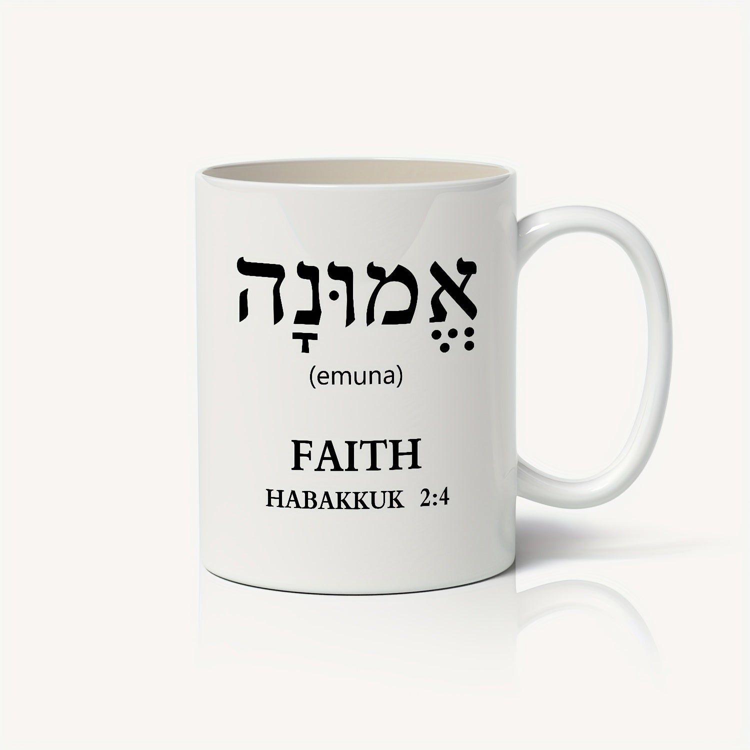Tailorly White Ceramic 11 oz Mug - Emuna Faith Habakkuk Minimalist Elegant Black Religious Scripture Text Printed On Surface Scripture
